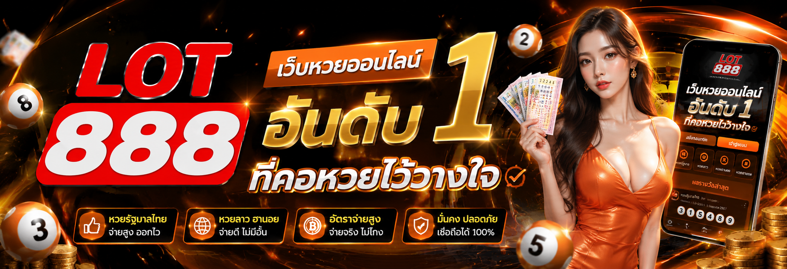lot888thai เว็บหวยออนไลน์อันดับ 1 ที่คอหวยไว้วางใจ